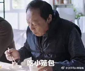 苏大强吃东西表情包合集宝藏吃播苏大强