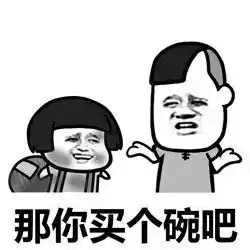 表情丨一无所有想赚钱动图扎心