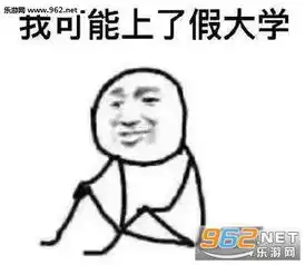 我可能收到了假红包表情我可能抢了假红包表情包下载乐游网游戏下载