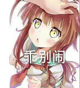 两个狗子自拍表情包自拍狗子两个表情