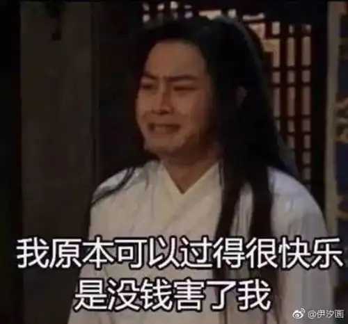 你还在用尔康和葛大爷表情包斗图吗公安部宣布使用真人表情包可能涉及侵权