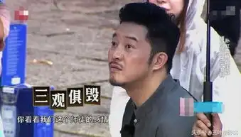 沙溢参加跑男和极限挑战差别在哪里这句话让人感到心酸