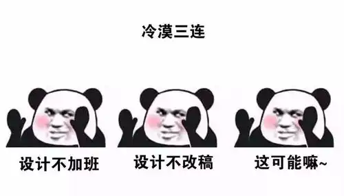 广告人必备表情包,你一定用得上