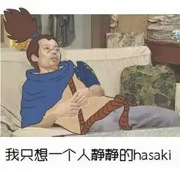 别理我表情图片