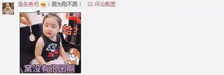 世上竟有这样的亲妈,把女儿做成表情包哈哈哈哈哈