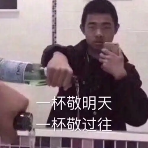 能把人笑yue的沙雕朋友圈文案