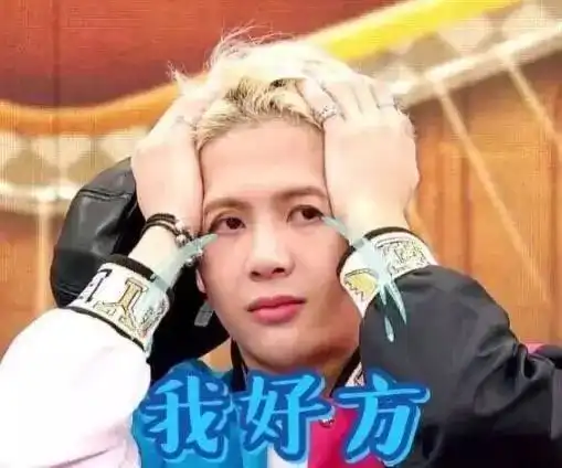 当红小鲜肉有新恋情了某女星和30多个导演睡过王嘉尔真的封杀了陈凯歌不给陈飞宇出演