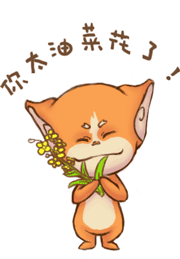 旅途大安的相片