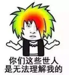 长安剑谈杀马特消亡史再叛逆的青春终将与生活和解