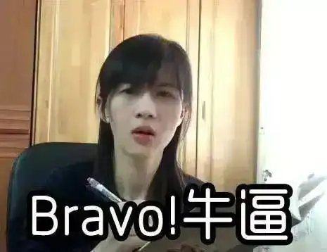 这姐真敢说