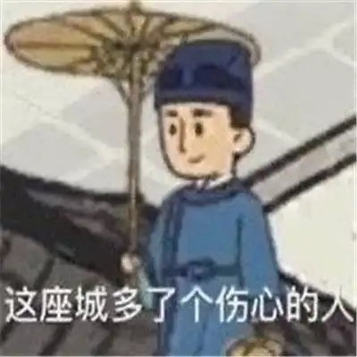 2021很火小刘鸭超萌超级可爱的表情合级精致的小刘鸭表情大全2021最新