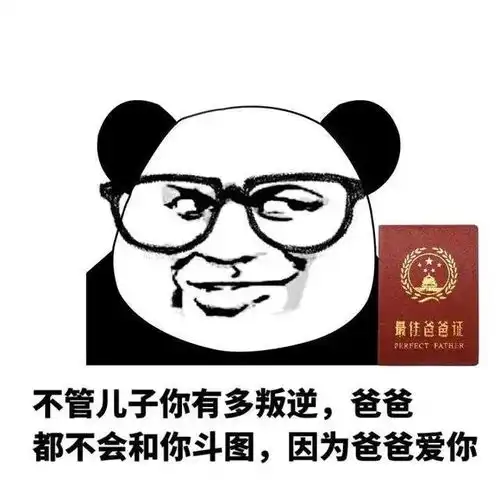开心一刻笑话小学时语文课本的古诗最让我头疼,因为完全不懂