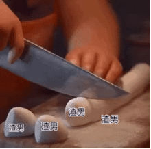据说穿成这样的都是渣女,要小心了