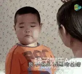 还记得乡村爱情里的谢腾飞吗13岁的他是等比例放大