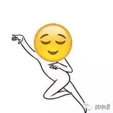 光靠翻译emoji表情就能挣钱英国一公司专聘表情符号翻译员