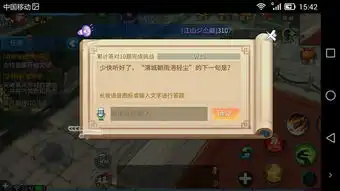 倩女幽魂手游表情交互羞羞哒表情动作解锁