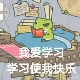 旅行青蛙表情包,你想要的都在这