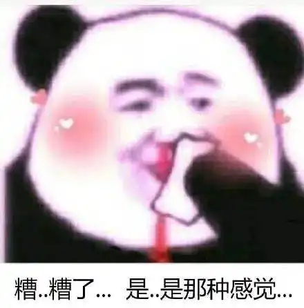 30岁还是处男,很丢人吗