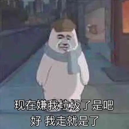 是不是男生恋爱以后都会变娘