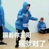 大厂男孩表情包微信头像图片大全