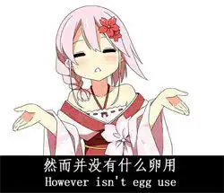 东方系列绚樱表情包下载超可爱的绚樱虾娘qq表情格子啦