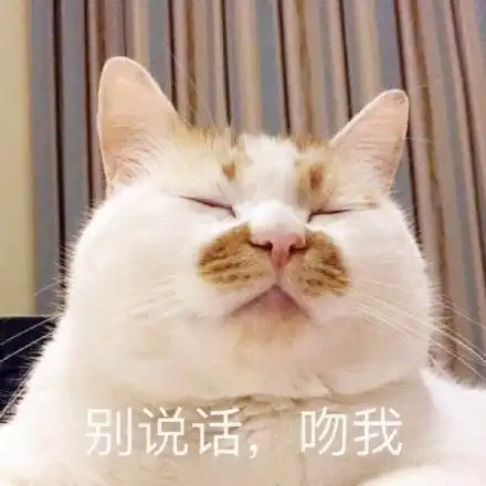 害羞医生说我湿气太重了,需要亲热解毒湿气害羞太重解毒亲热表情