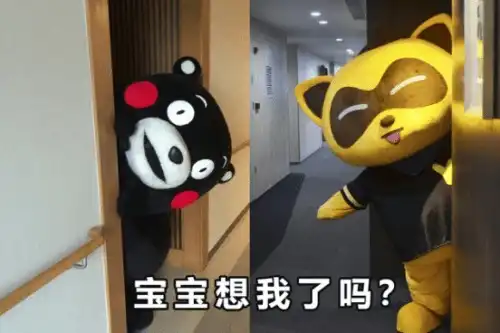 yylive直播酷ma萌生日祭yy熊秒变部长大人迷弟
