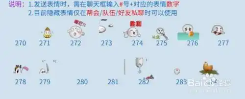 倩女幽魂手游怎么在世界发隐藏表情