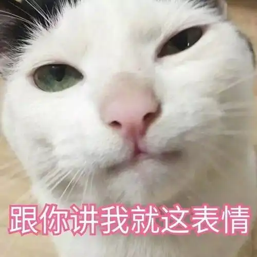 男人都是本性难移