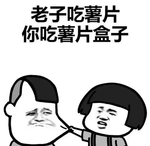 搞笑段子女生都是这么对待男朋友的,内容太真实