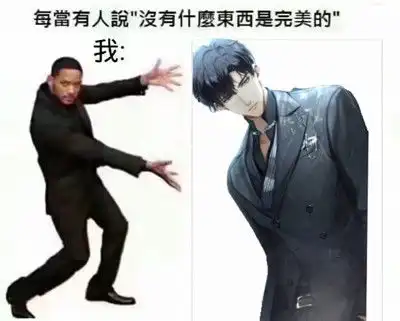 光与夜之恋表情包分享光夜表情包大赏