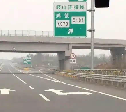 抖音鸡笼警告表情包