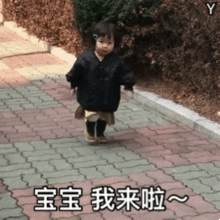 宝宝我来了猪来了快跑微信表情包女孩你的小可爱来了表情包动态下载乐游网游戏下载