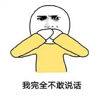 搞笑文字之暴走表情包爸爸给你个赞