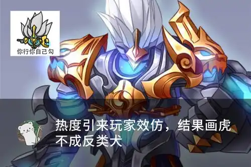 王者荣耀曾被玩家毒奶必输的3位法师,如今在巅峰赛大杀四方
