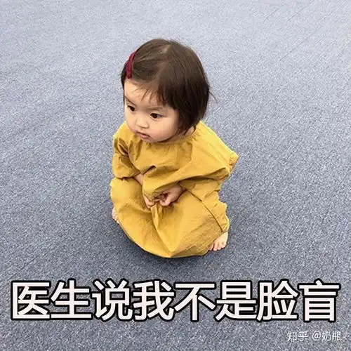 发表情包斗图,女朋友当真生气了,正常吗你们有类似的经历吗