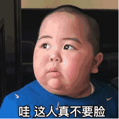 超全印尼小胖孩tatan动态表情包合集祝大家假期快乐