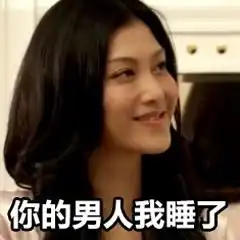 整容整成人生赢家了