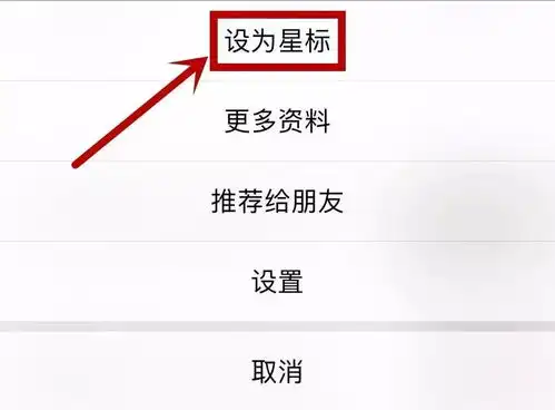 微信又改版不星标无脸面新增自拍表情包还有更多改动