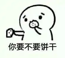 我想,发糖的方式简单点