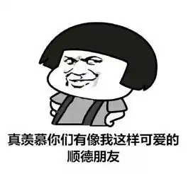 全民投票为均安4位巧厨娘打call