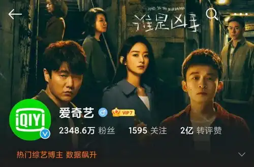 炒作方式离谱谁是凶手接连道歉,赵丽颖宋茜好无辜
