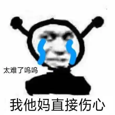 一组系列表情包,速拿