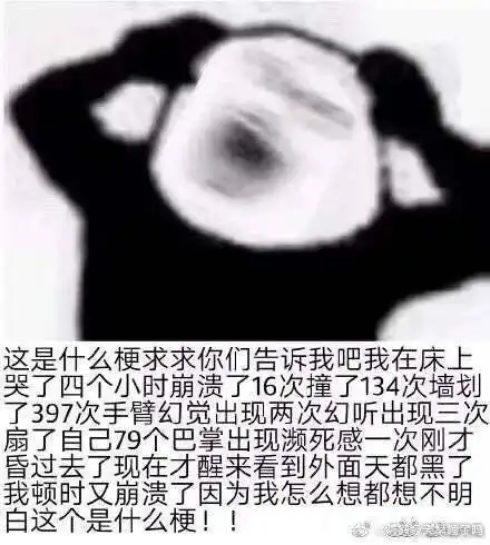 楼主看完给渣受送终啦