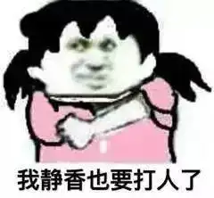 海量表情包仓库持续更新中