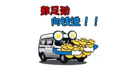 江铃福特轻客车主斗图专用表情包