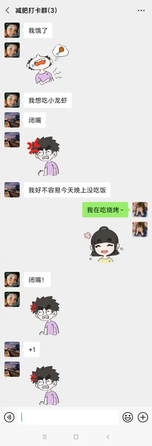 阳阳美美又营业啦西大人专属表情包等你get