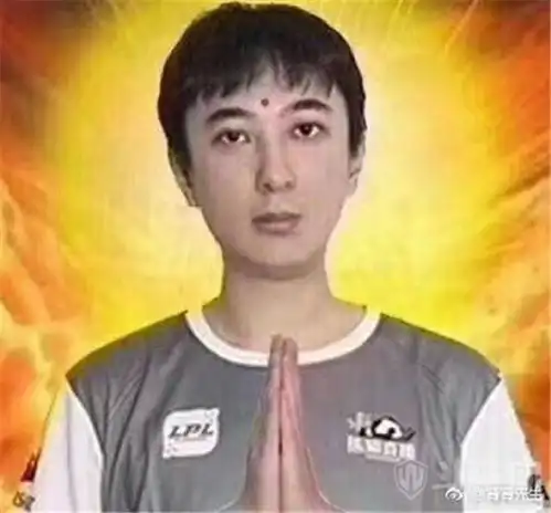 lpl王校长表情包lol王思聪表情包大合集