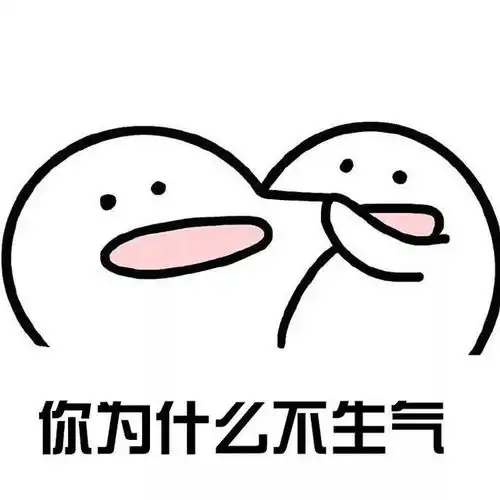 捏脸表情包大全说爱我,说我爱你么么哒三遍