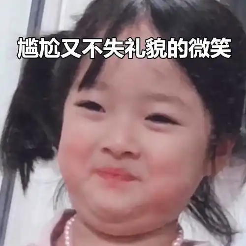 追延禧攻略这么久,你知道它还是一部行走的育儿图鉴吗